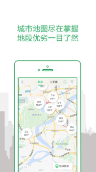 透明家app苹果版下载 v5.4.72 screenshot 1