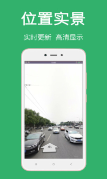 舜舜助手app安卓版下载 v5.8696 screenshot 1