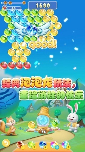 梦幻泡泡龙游戏红包版下载