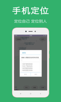 舜舜助手app安卓版下载 v5.8696 screenshot 2