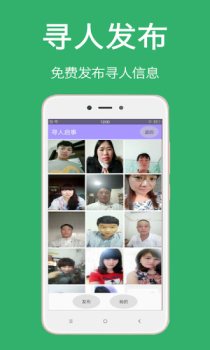 舜舜助手app安卓版下载 v5.8696 screenshot 3