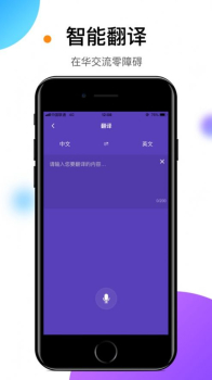 易北京app苹果版下载 v1.0.0 screenshot 1