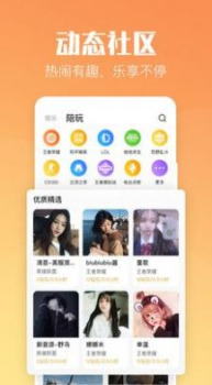 小C陪练app下载安卓版 v3.5.1 screenshot 1