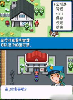 去吧洛奇亚游戏手机版下载 v1.0 screenshot 1