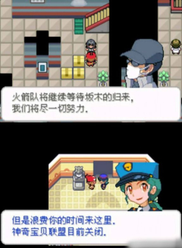 去吧洛奇亚游戏手机版下载 v1.0 screenshot 3