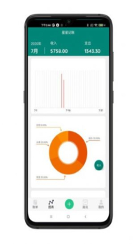 星星记账app手机版下载 v1.0 screenshot 4