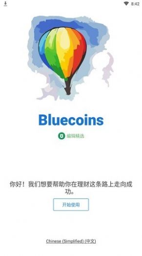 精诚小助手软件手机版下载