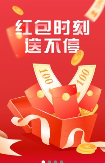 聚淘汇app手机版下载