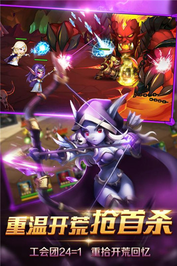 风暴召唤师01手游官方版下载