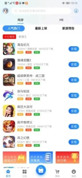 G团游戏app下载最新版 v2.1 screenshot 4