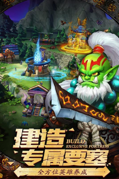 魔灵自调版手游官方版下载