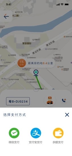 乖乖马出行app下载手机版