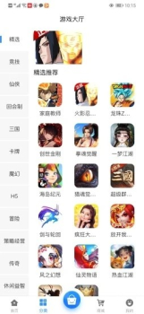 G团游戏app下载最新版 v2.1 screenshot 3