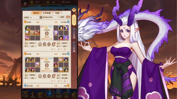 一起封个神手游官方版下载 v11.0.2 screenshot 1