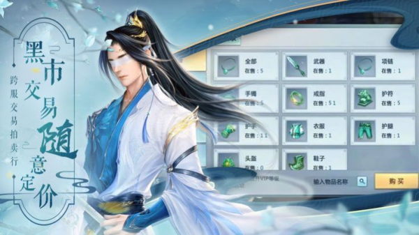 不朽仙侠红包版