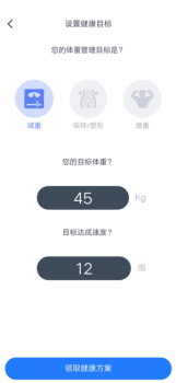 一齐健康app苹果版下载 v1.0 screenshot 2