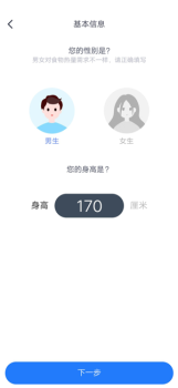 一齐健康app苹果版下载 v1.0 screenshot 1