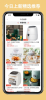 爱淘生活app下载最新版 v1.0 screenshot 2
