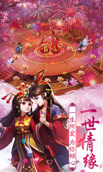 东宫传手游官方版下载