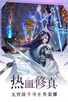 大梦江湖之永生传说手游官方版下载 v2.2.0 screenshot 3