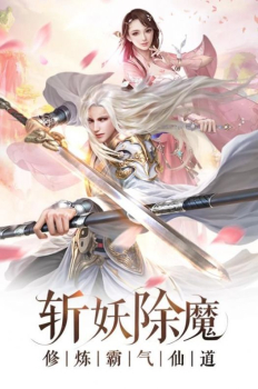 大梦江湖之永生传说手游官方版下载 v2.2.0 screenshot 4