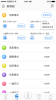 安顺祥智控app软件下载 v5.8.0 screenshot 2