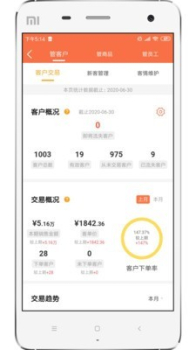 来肯企汇app手机版下载 v1.9.42 screenshot 3