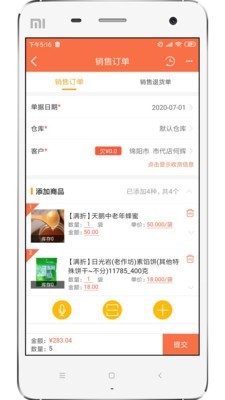 来肯企汇app手机版下载