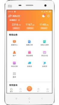 来肯企汇app手机版下载 v1.9.42 screenshot 1