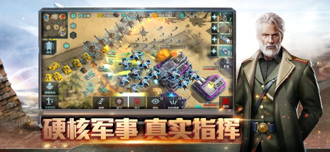 cod全球行动手游官方版下载 v1.8.98 screenshot 3