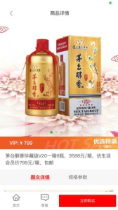 爱特优生活app软件下载 v1.0.2 screenshot 1