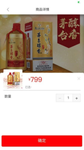 爱特优生活app软件下载 v1.0.2 screenshot 2