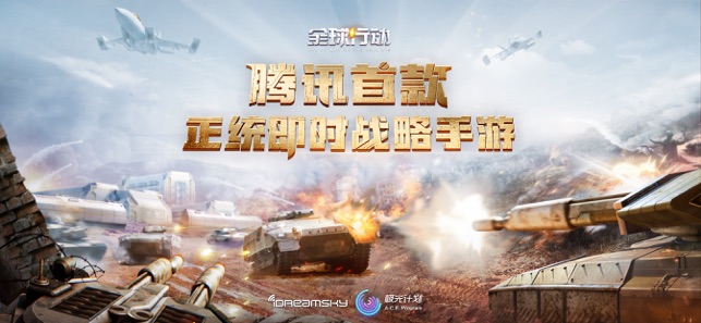 cod全球行动手游官方版下载 v1.8.98 screenshot 4