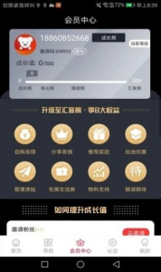 惠多生活购物aoo安卓版下载 v1.0.0 screenshot 2