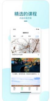 维一之家app手机版下载