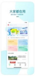 维一之家app手机版下载 v1.1.9 screenshot 2