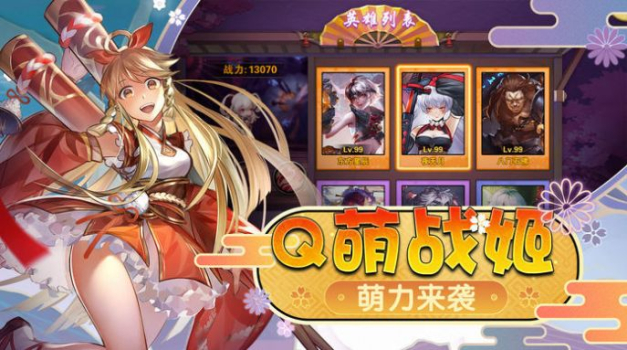 幻梦仙姬手游官方红包版 v0.14.13 screenshot 1