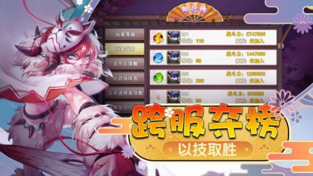 幻梦仙姬手游官方红包版 v0.14.13 screenshot 3