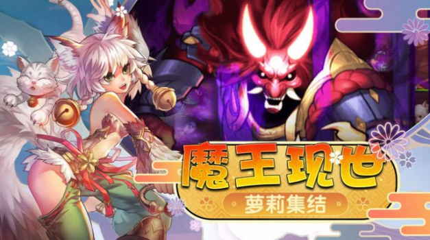 幻梦仙姬手游官方红包版 v0.14.13 screenshot 5