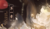 橙光客官吃点啥金手指安卓版 v2.1.4 screenshot 1