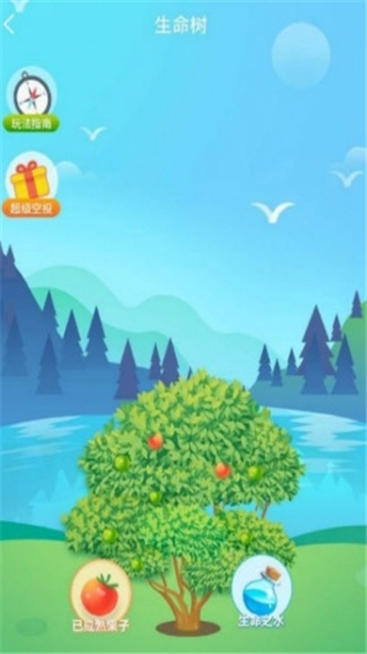 浇水养果子游戏红包版下载