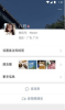 微信V7.0.10下载app v1.1.0 screenshot 3