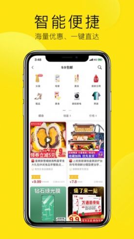 来贝生活app手机版