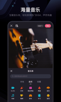 必剪app最新版下载 v2.41.0 screenshot 2