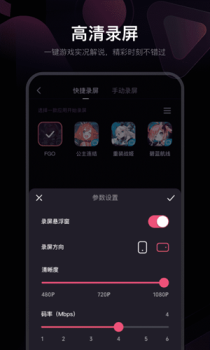 必剪app最新版下载 v2.41.0 screenshot 3