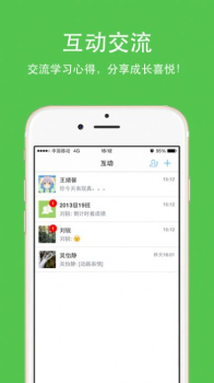 云阅卷平台学生登录app手机版 v1.0.6 screenshot 1