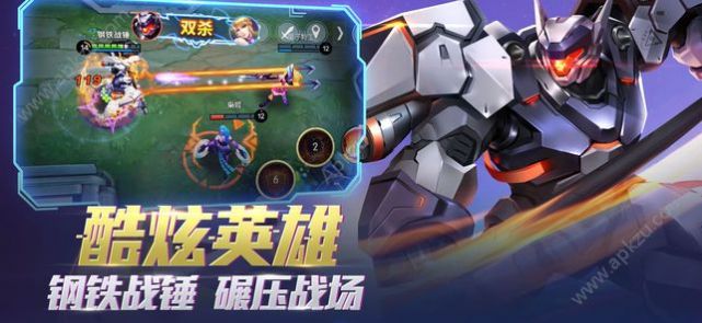 时空召唤八神庵联动版官方正版下载 v6.2.0 screenshot 3