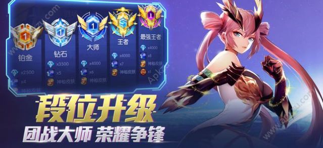 时空召唤八神庵联动版官方正版下载 v6.2.0 screenshot 2