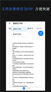 传图识字专家app下载安卓版 v1.0 screenshot 3