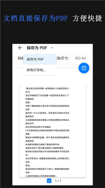 传图识字专家app下载安卓版
